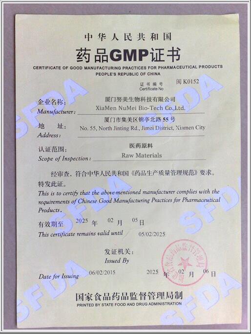 NUMEI GMP Certification NUMEI GMP Certification